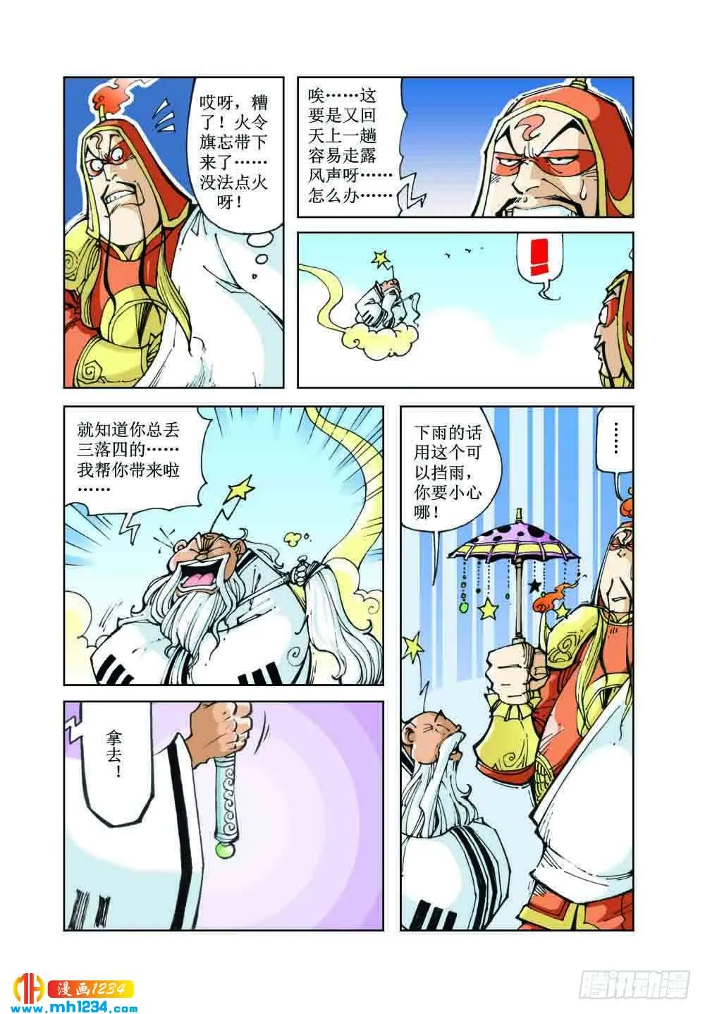 第12页
