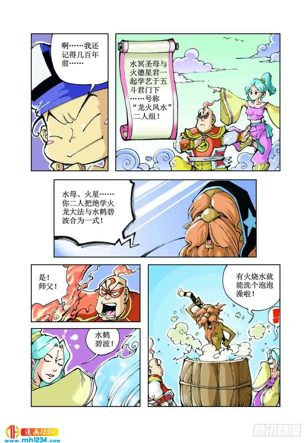 第9页