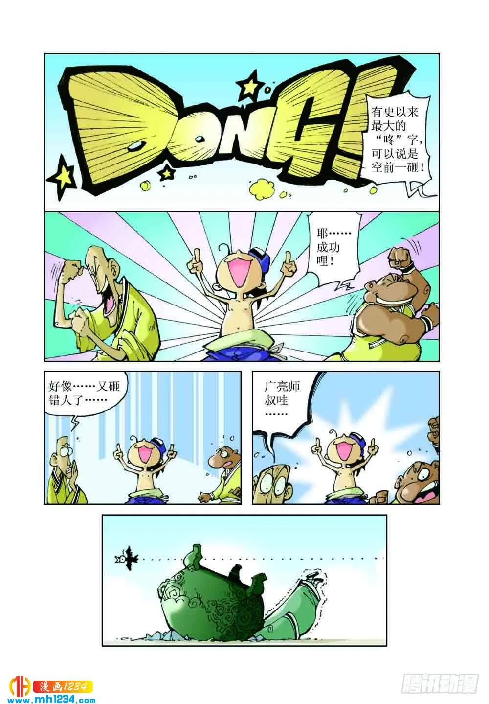 第4页