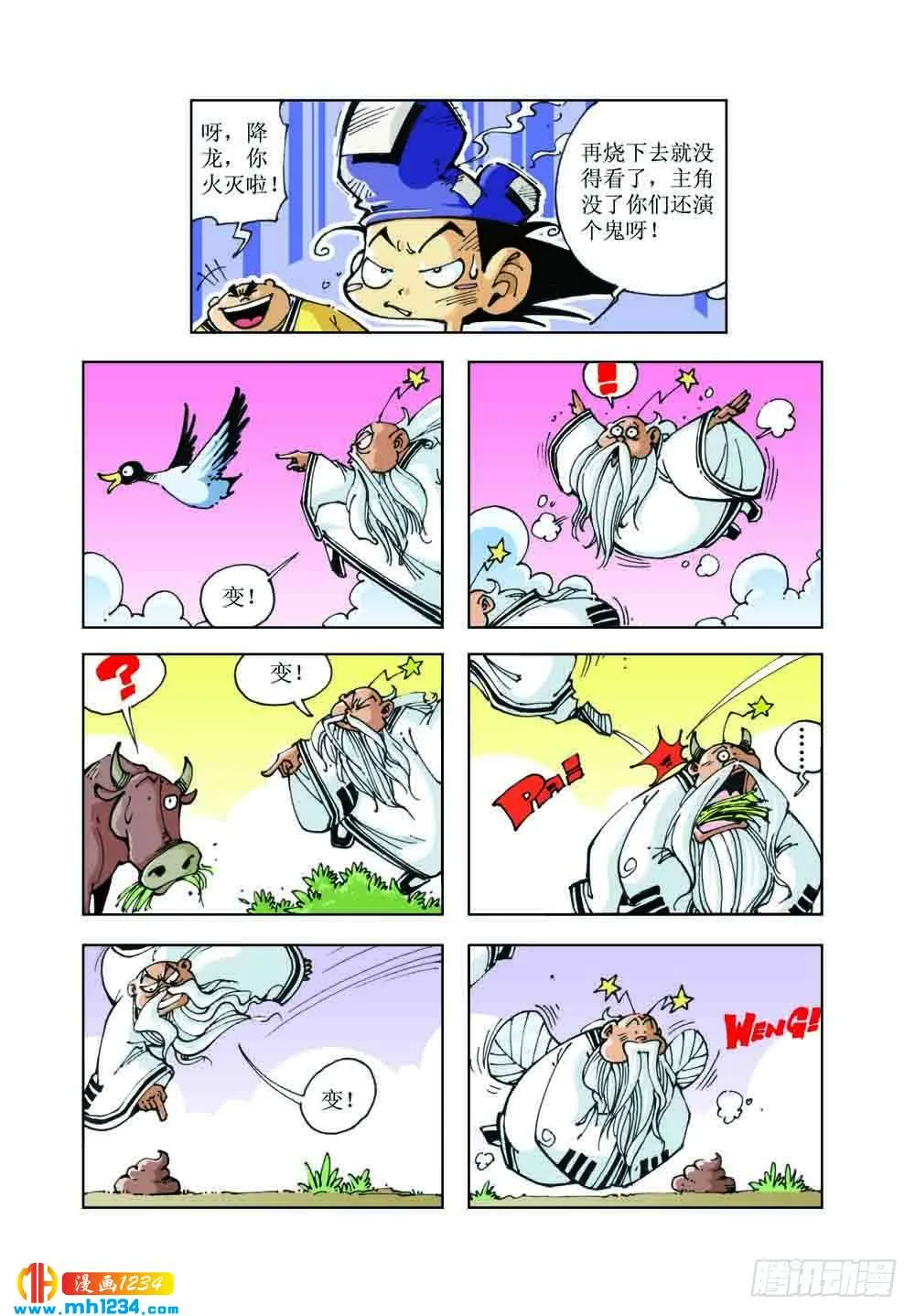 第10页