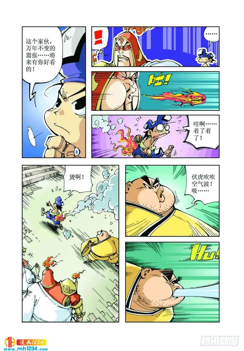 第6页