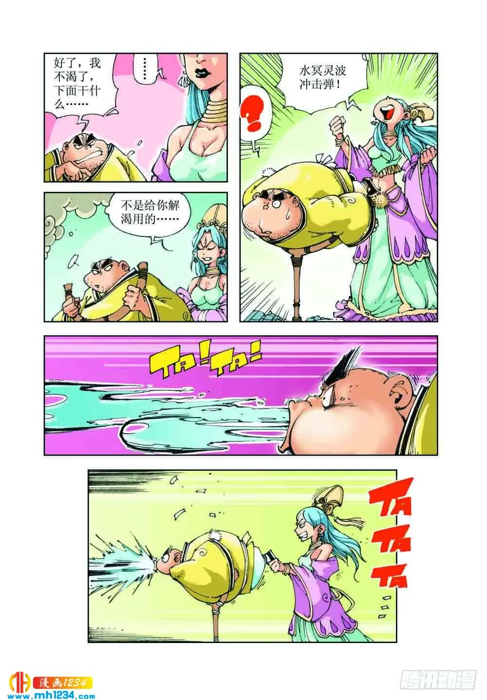 第10页