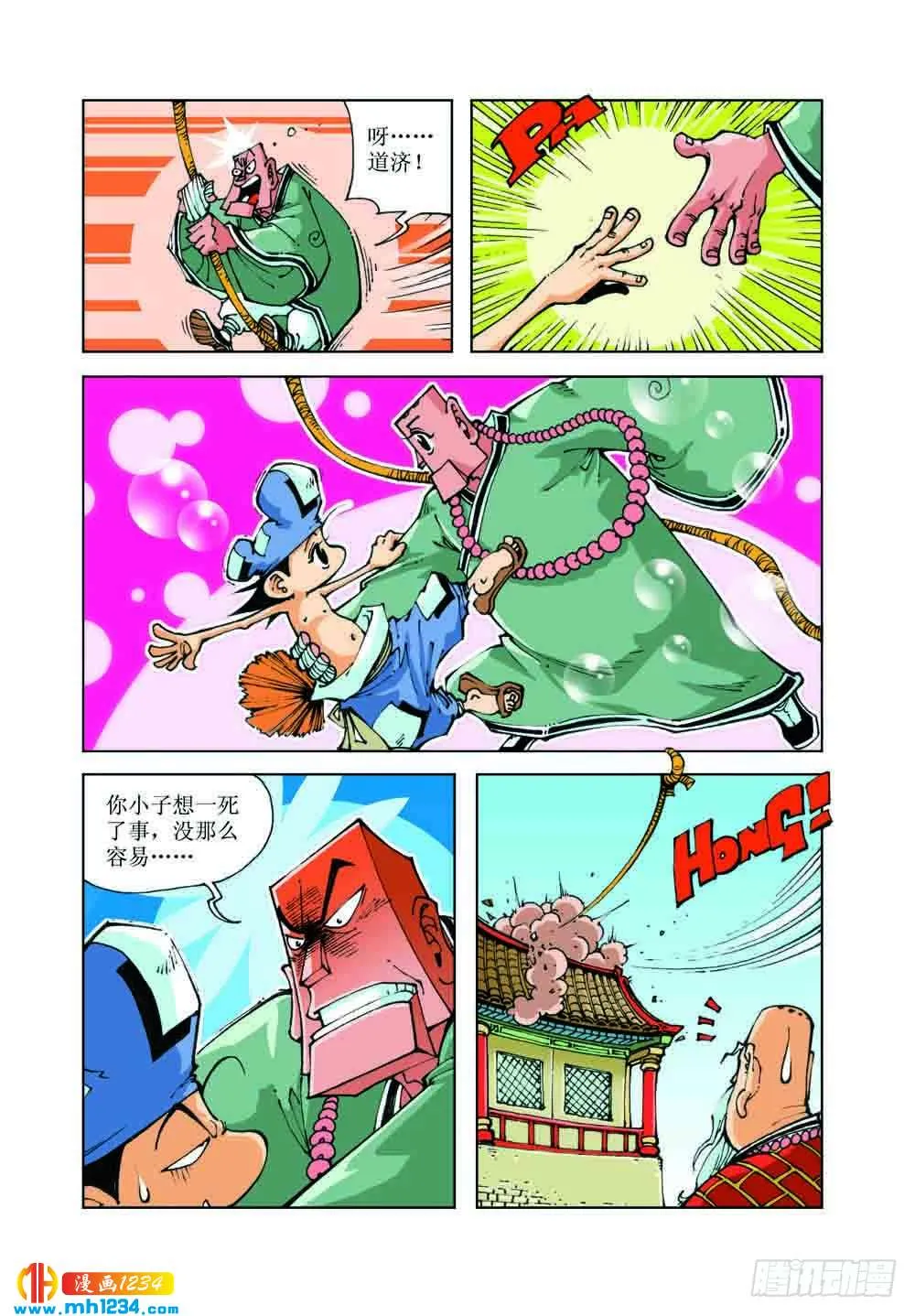 第4页