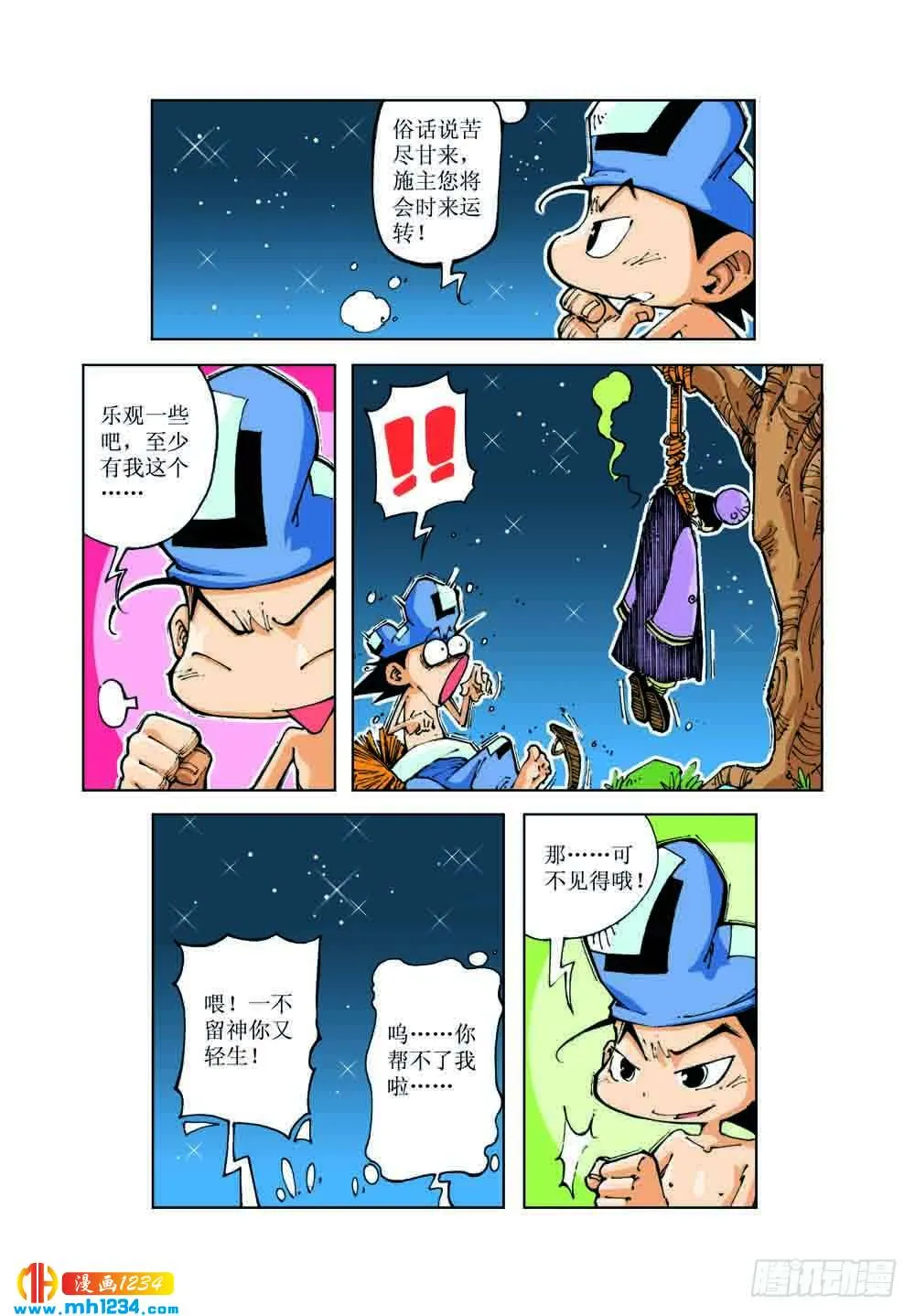 第12页