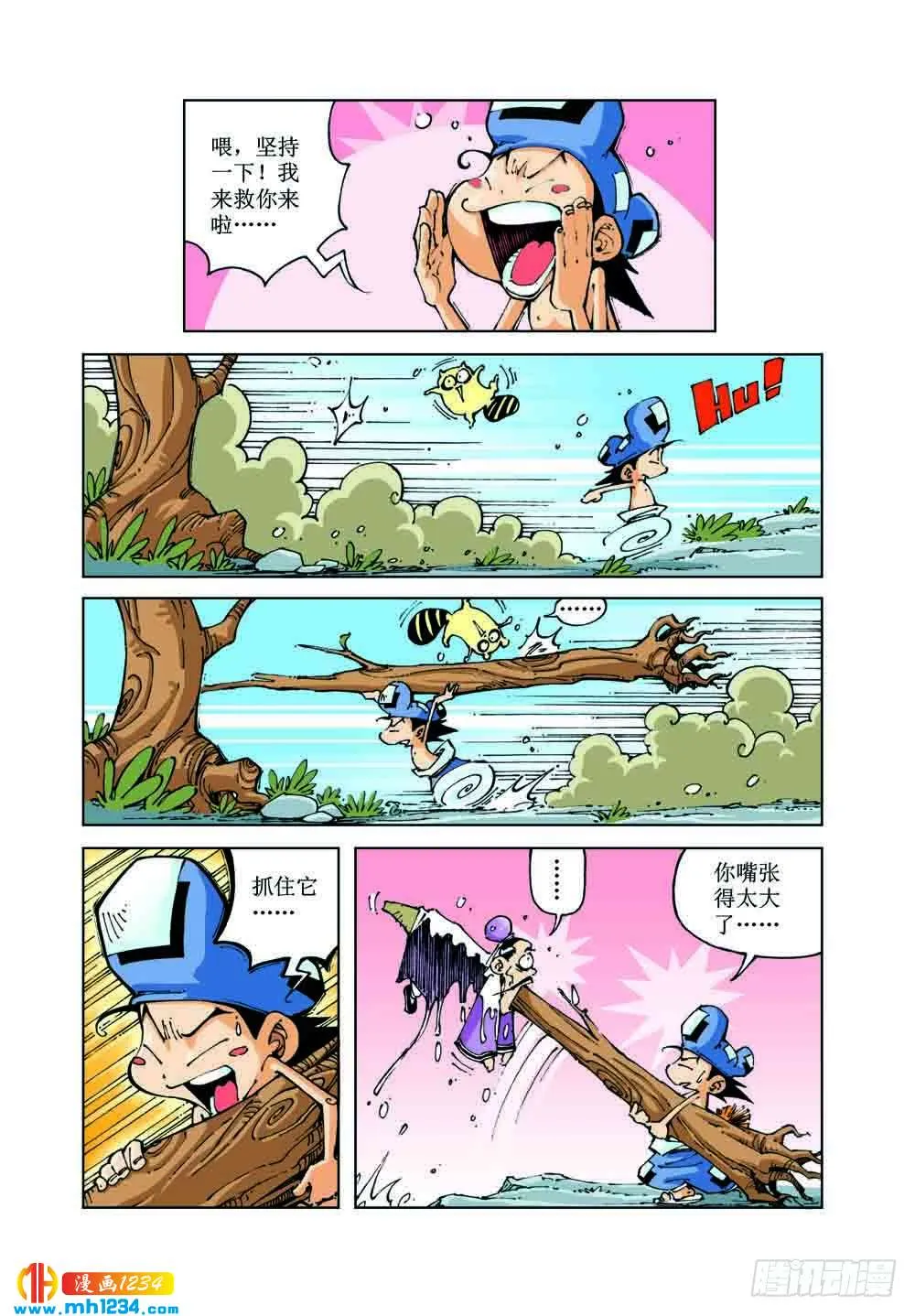 第10页