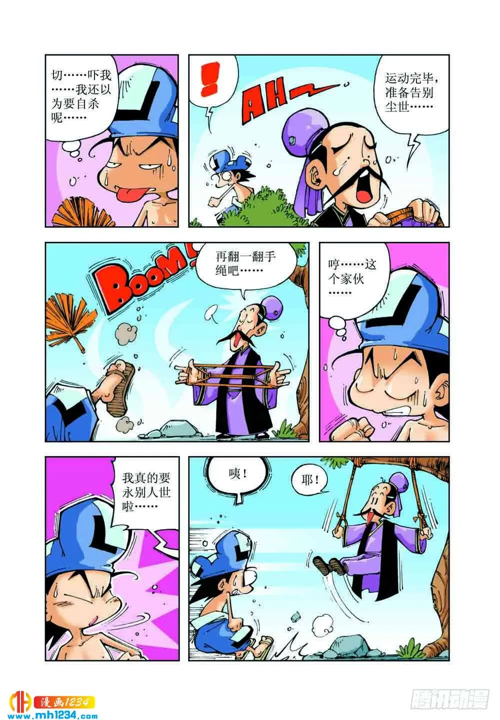 第6页