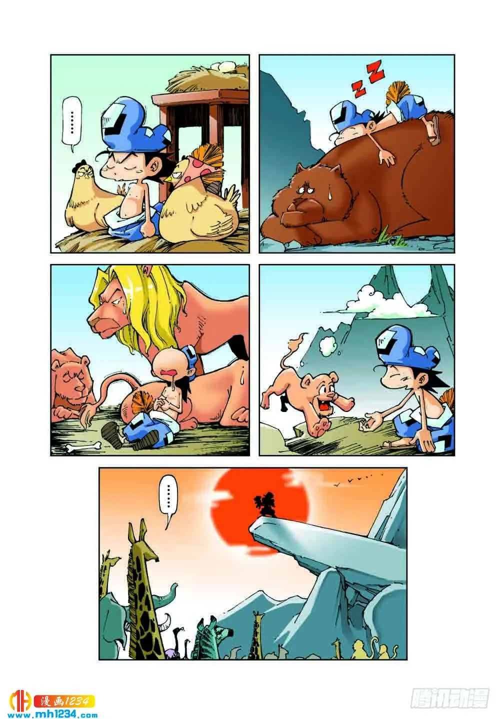第3页