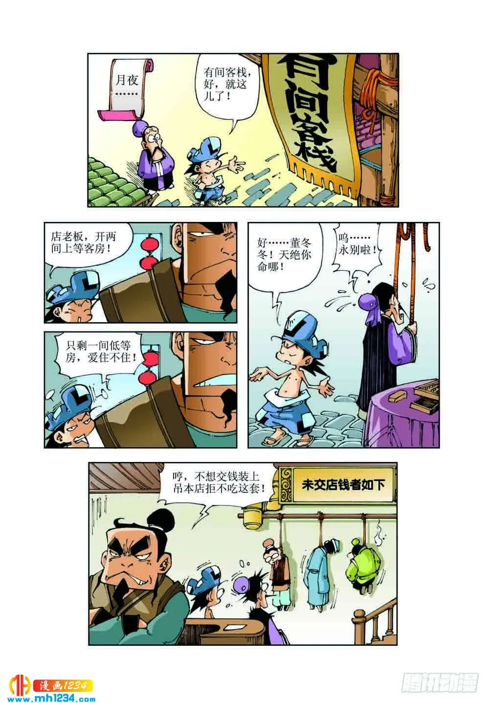 第6页