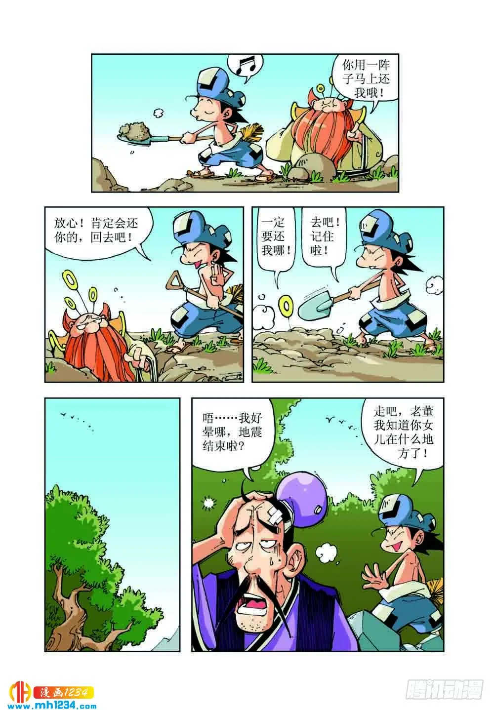 第12页