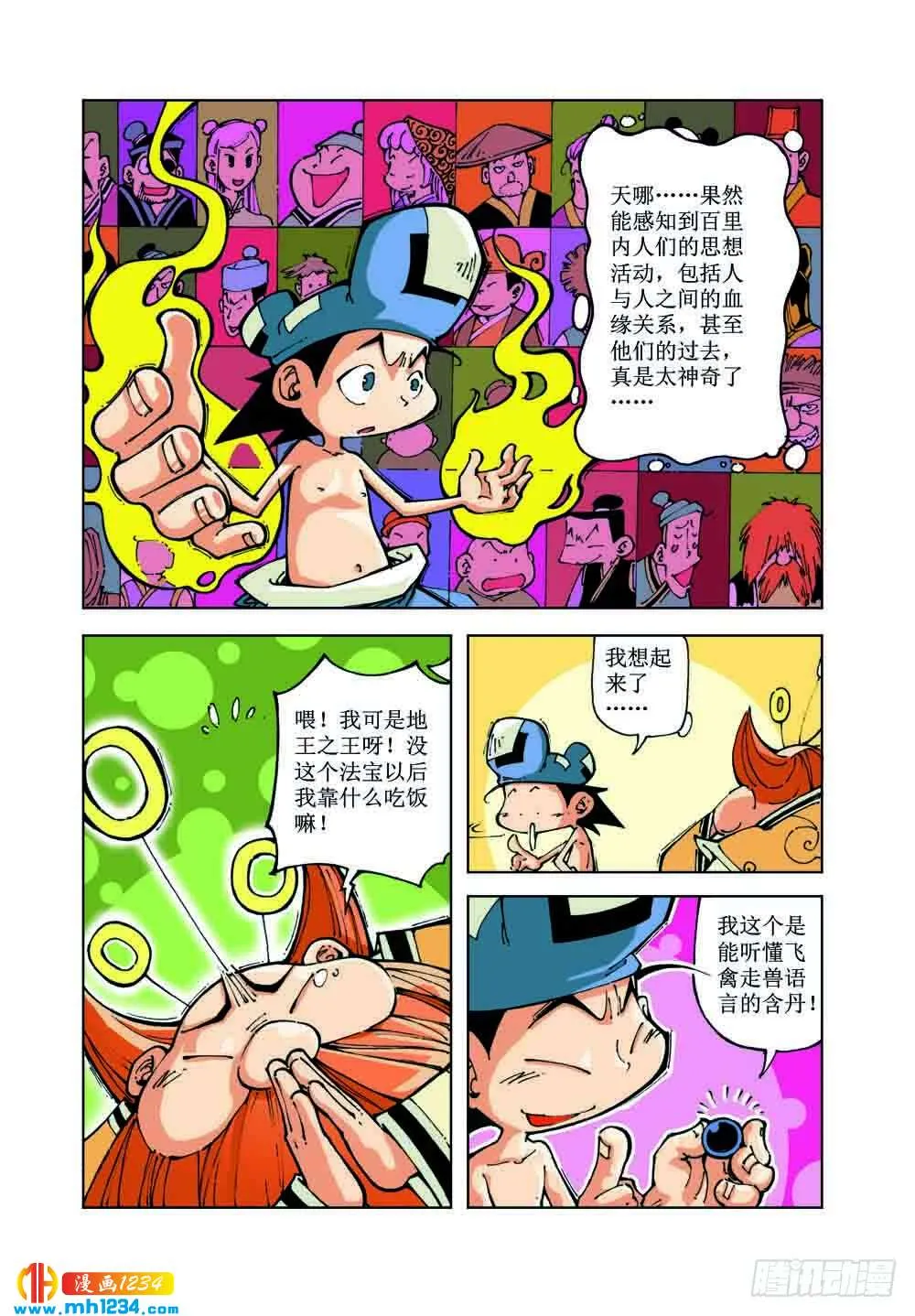 第10页