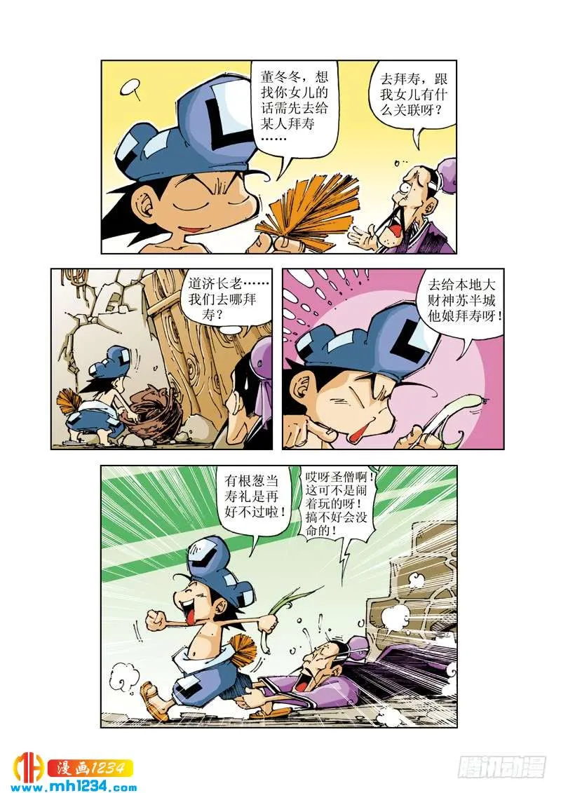 第10页