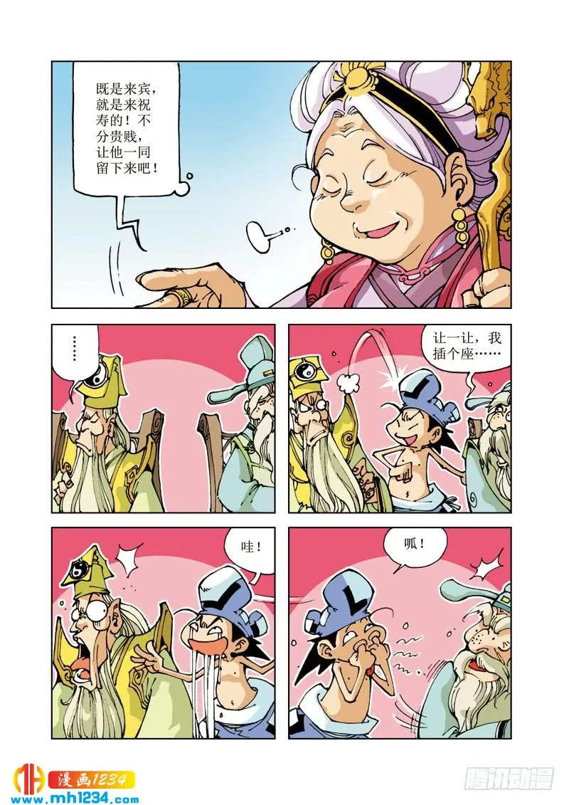 第4页