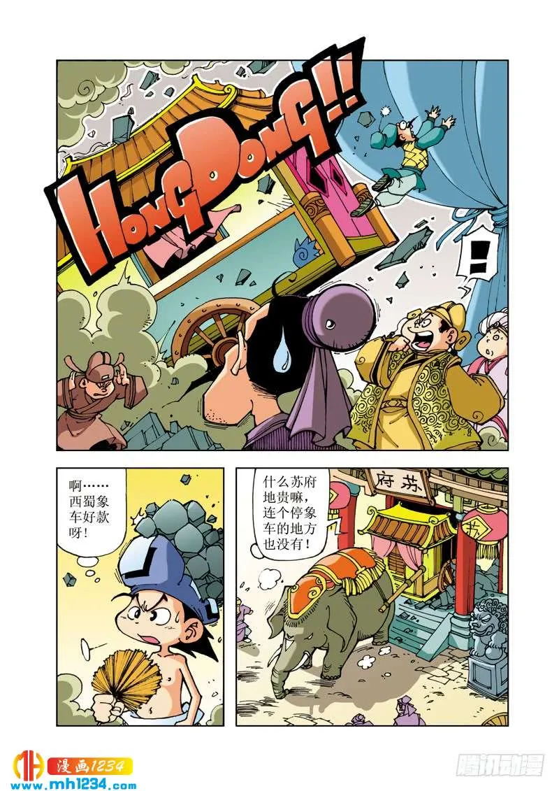 第5页