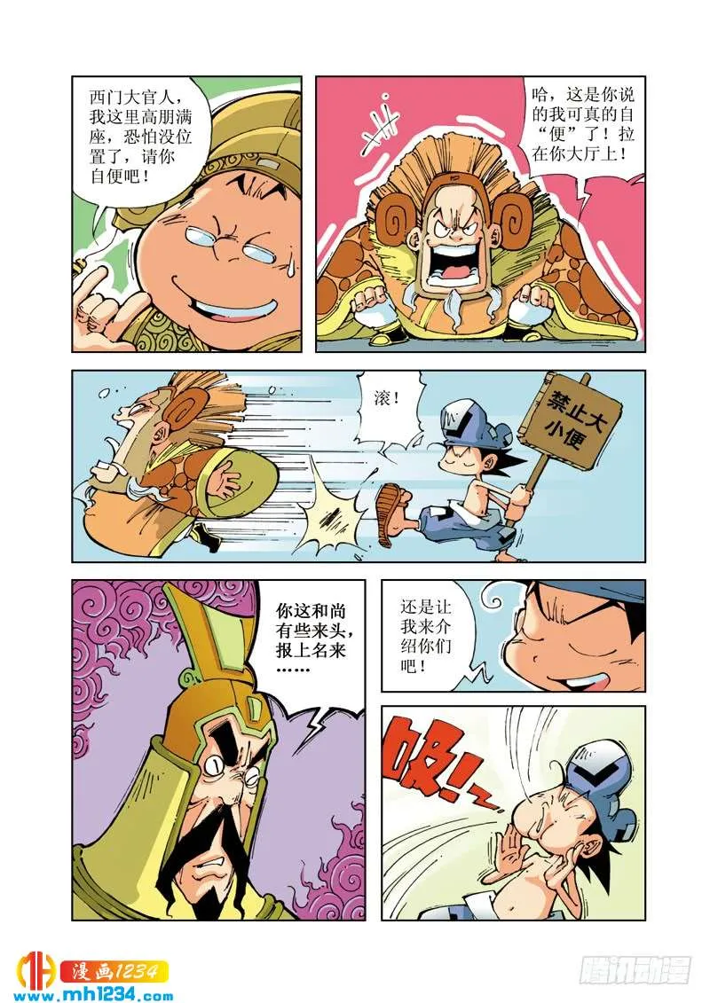 第7页