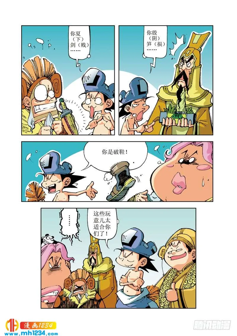 第6页