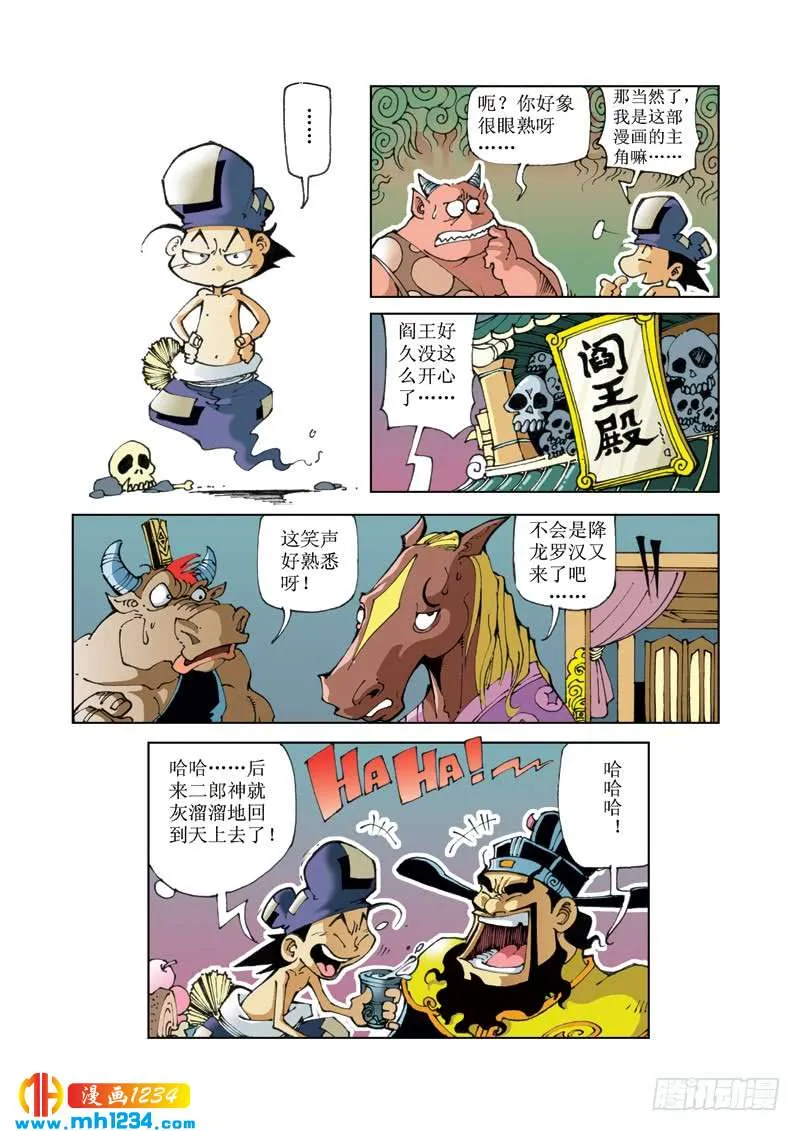 第4页