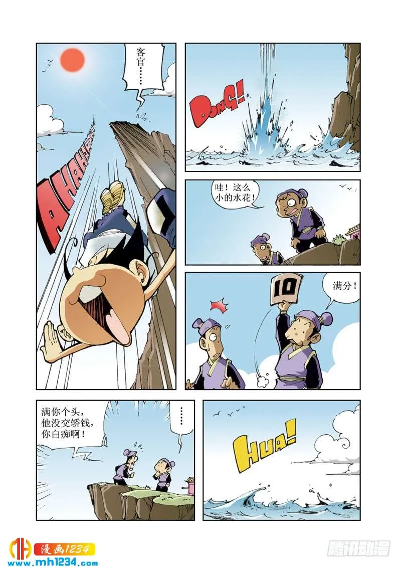 第2页