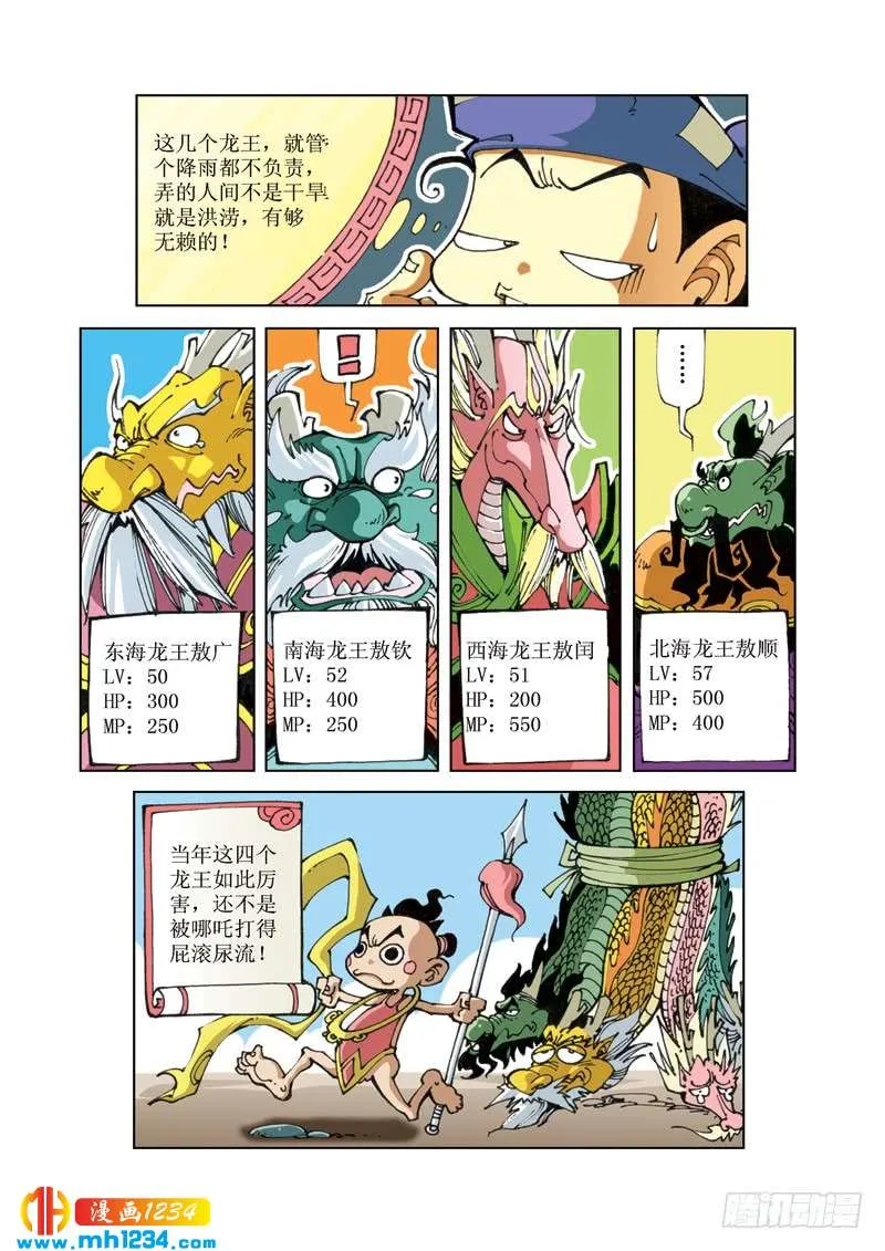 第4页