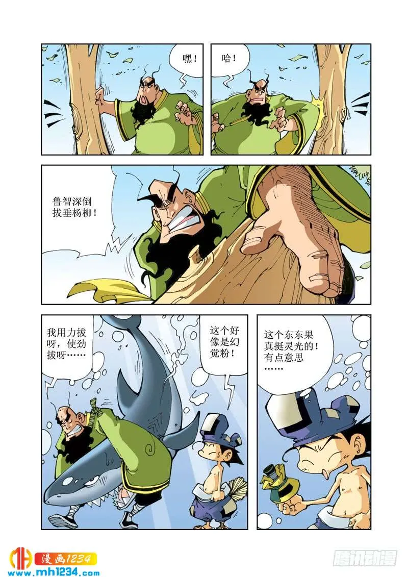 第9页