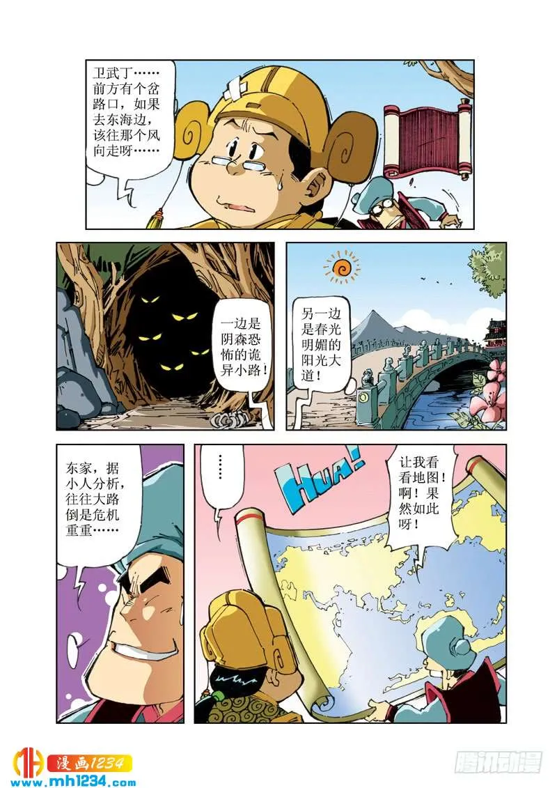 第3页