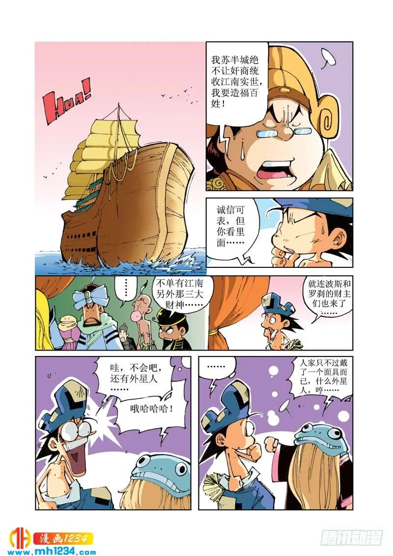 第4页