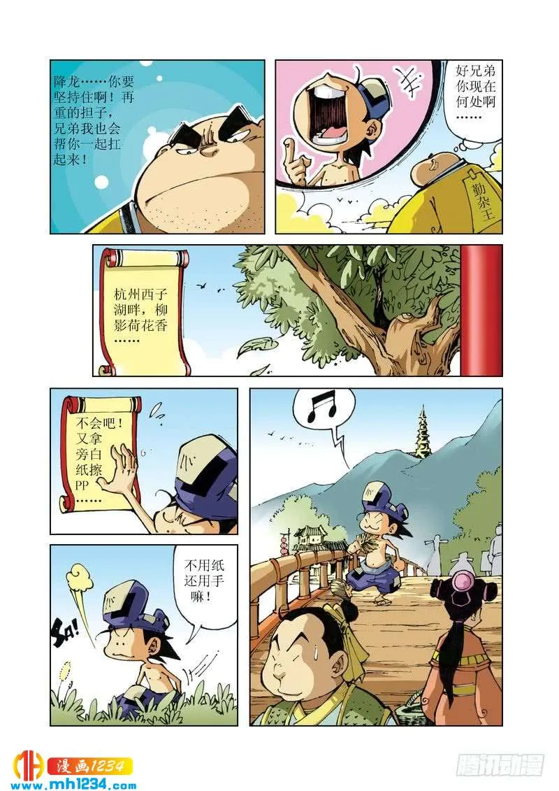 第12页