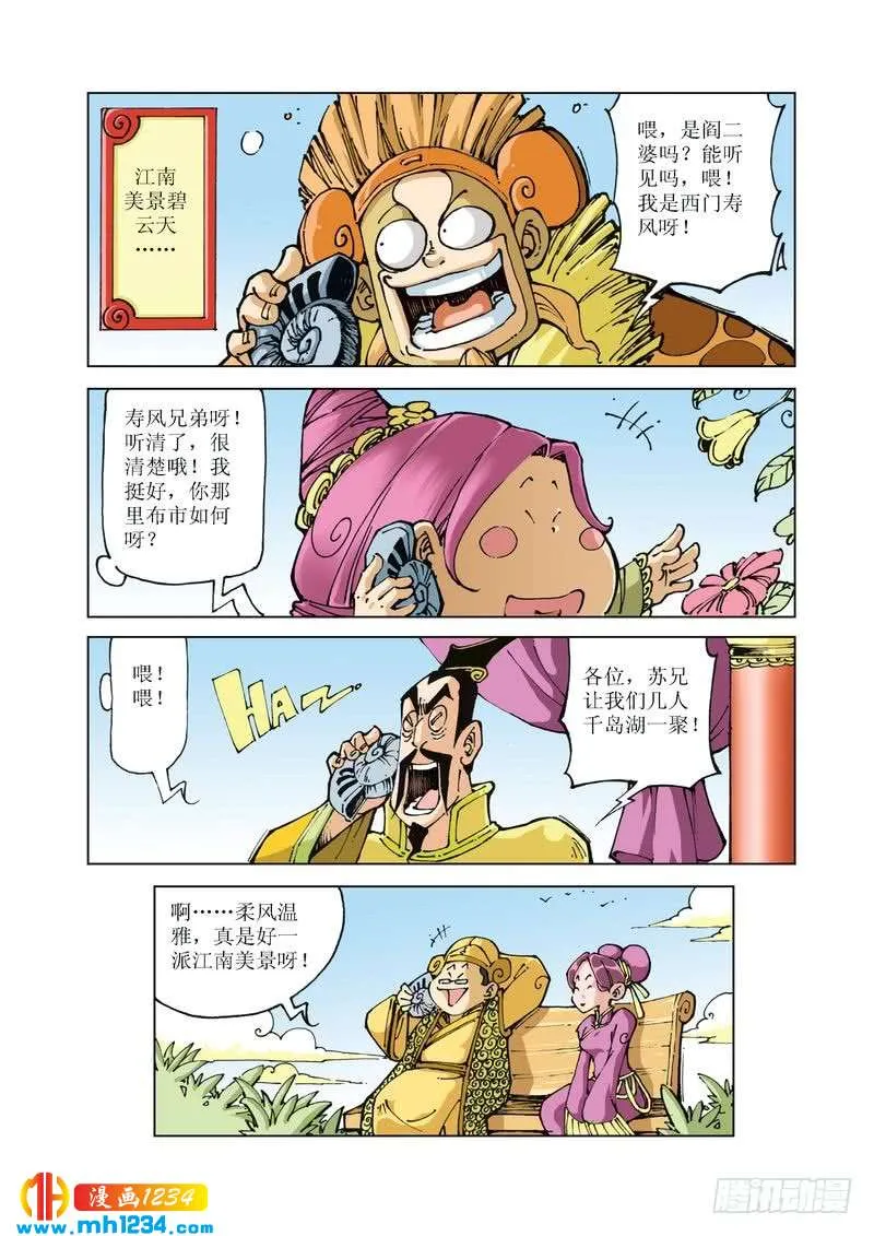 第7页