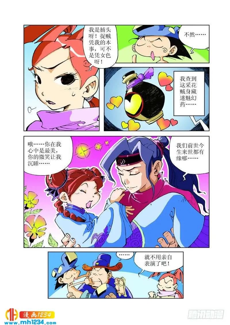第5页