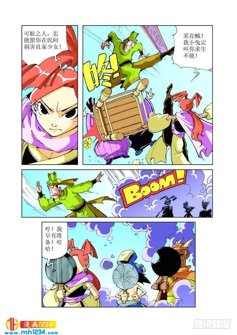第10页