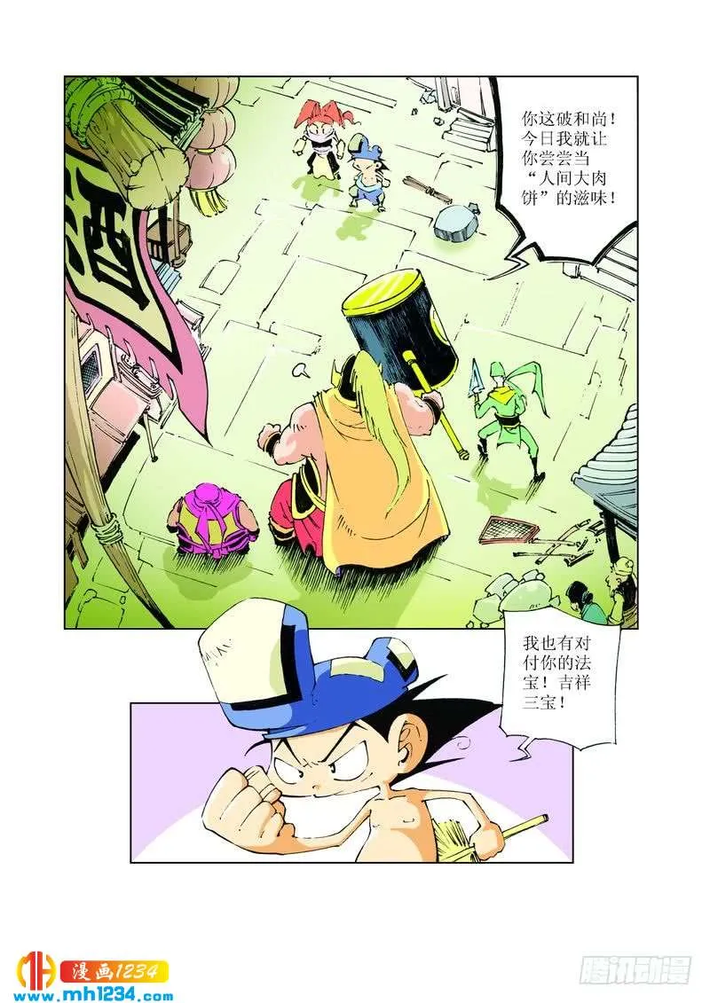 第12页