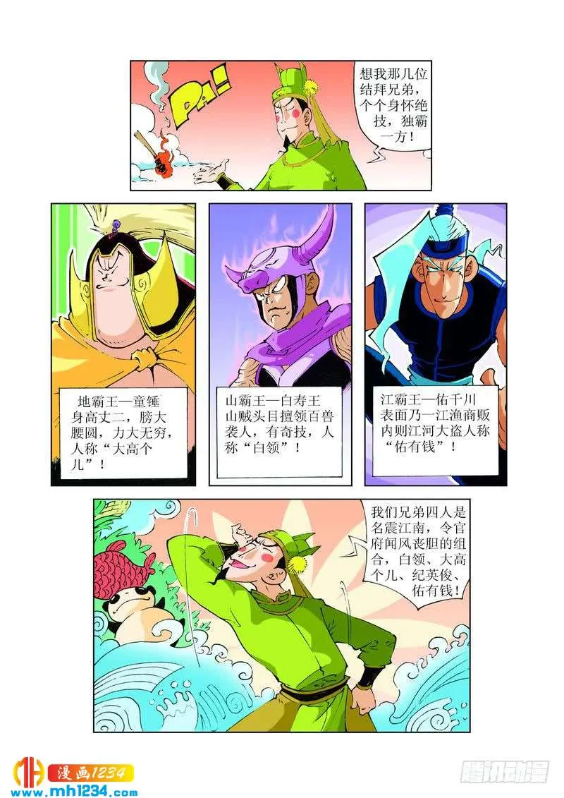 第4页