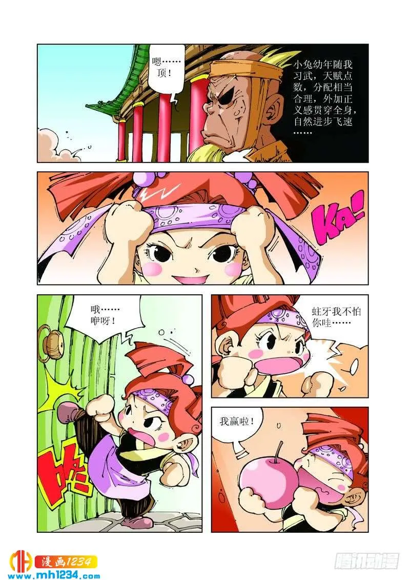 第6页