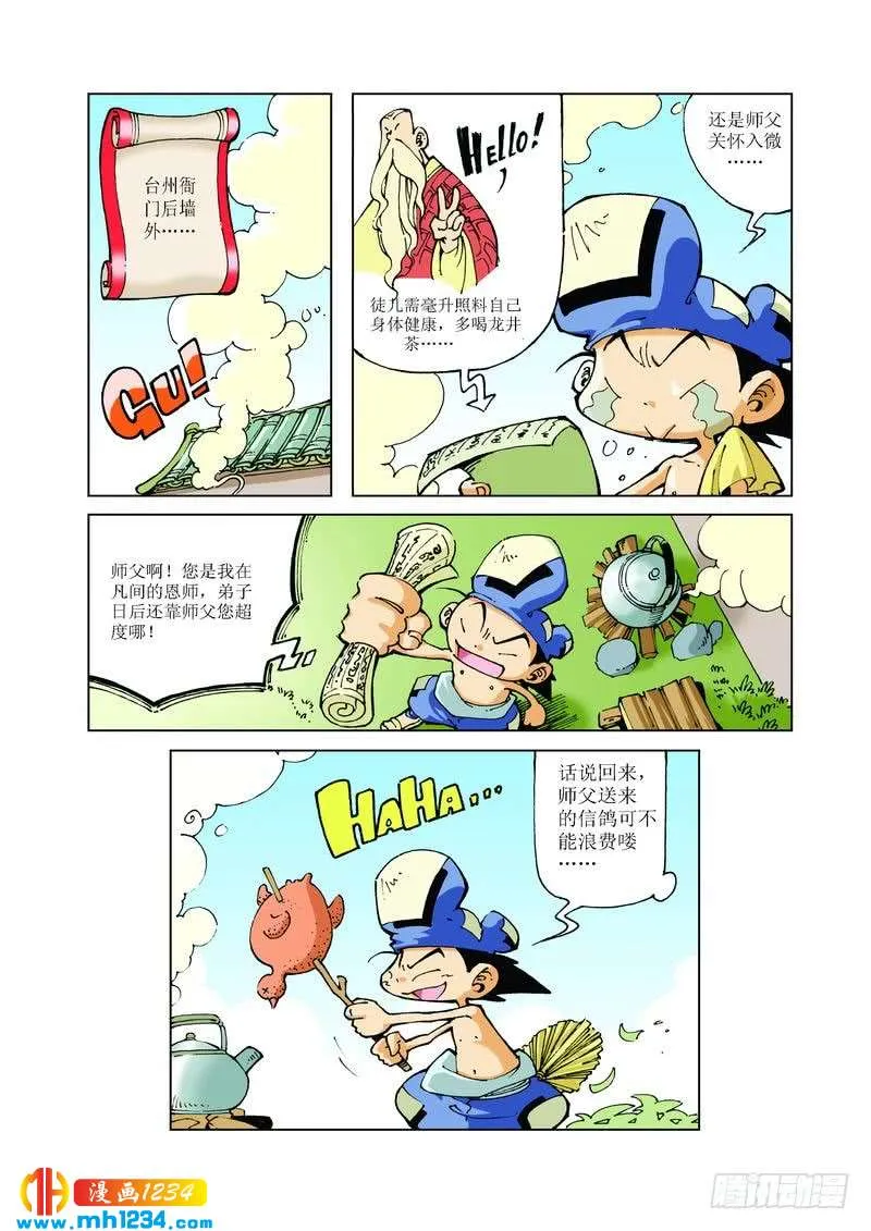 第7页