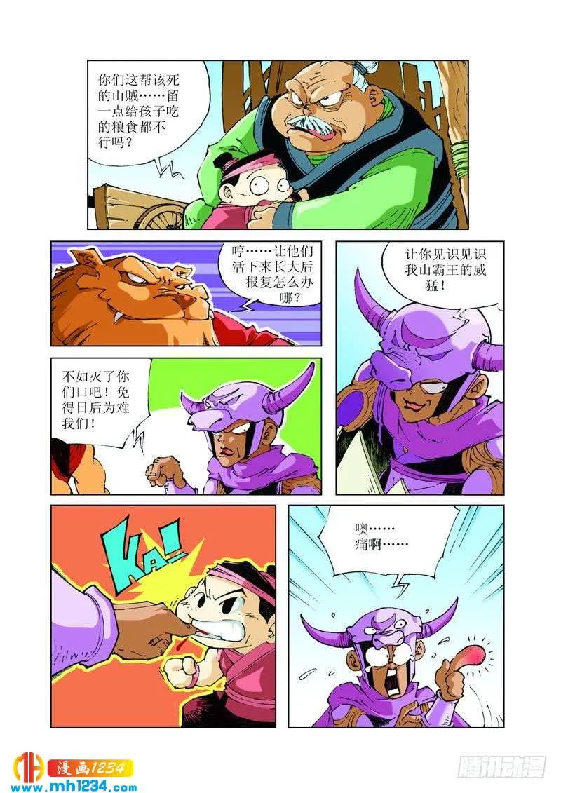 第4页