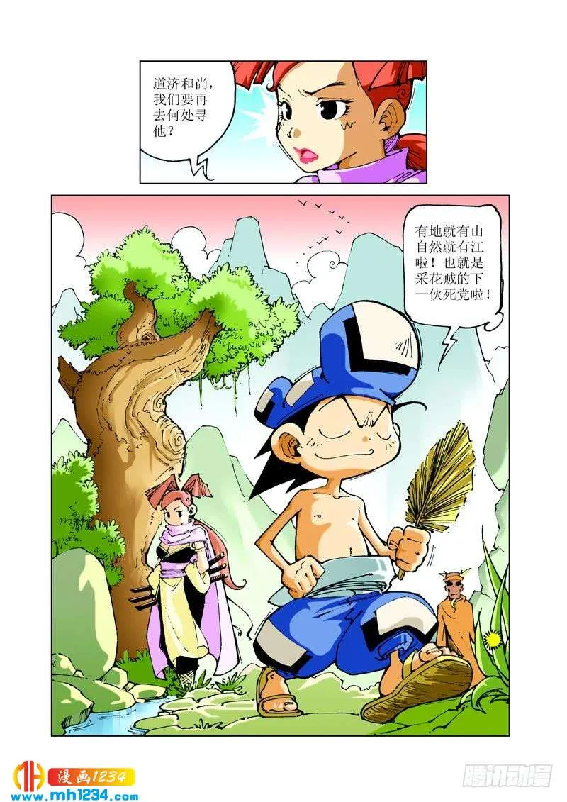 第12页
