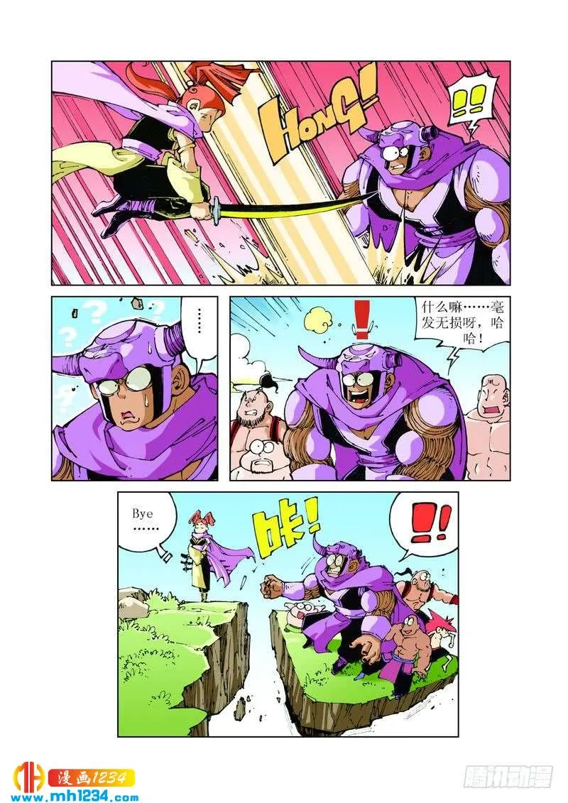 第8页