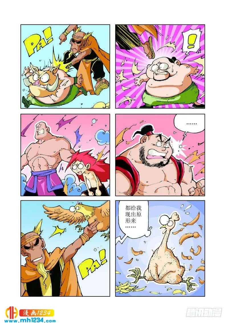 第6页