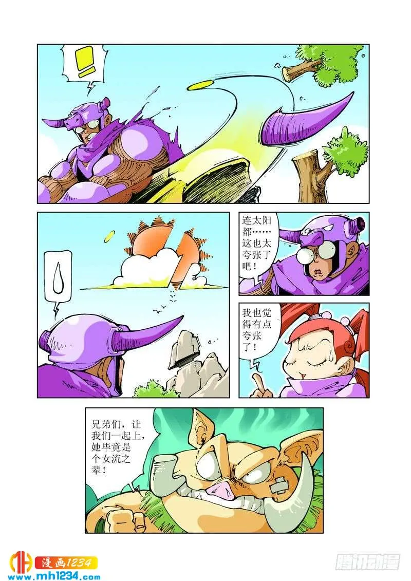 第4页