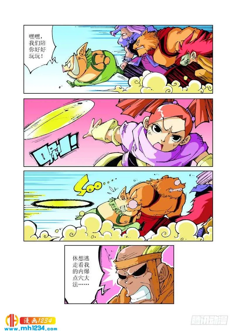 第5页