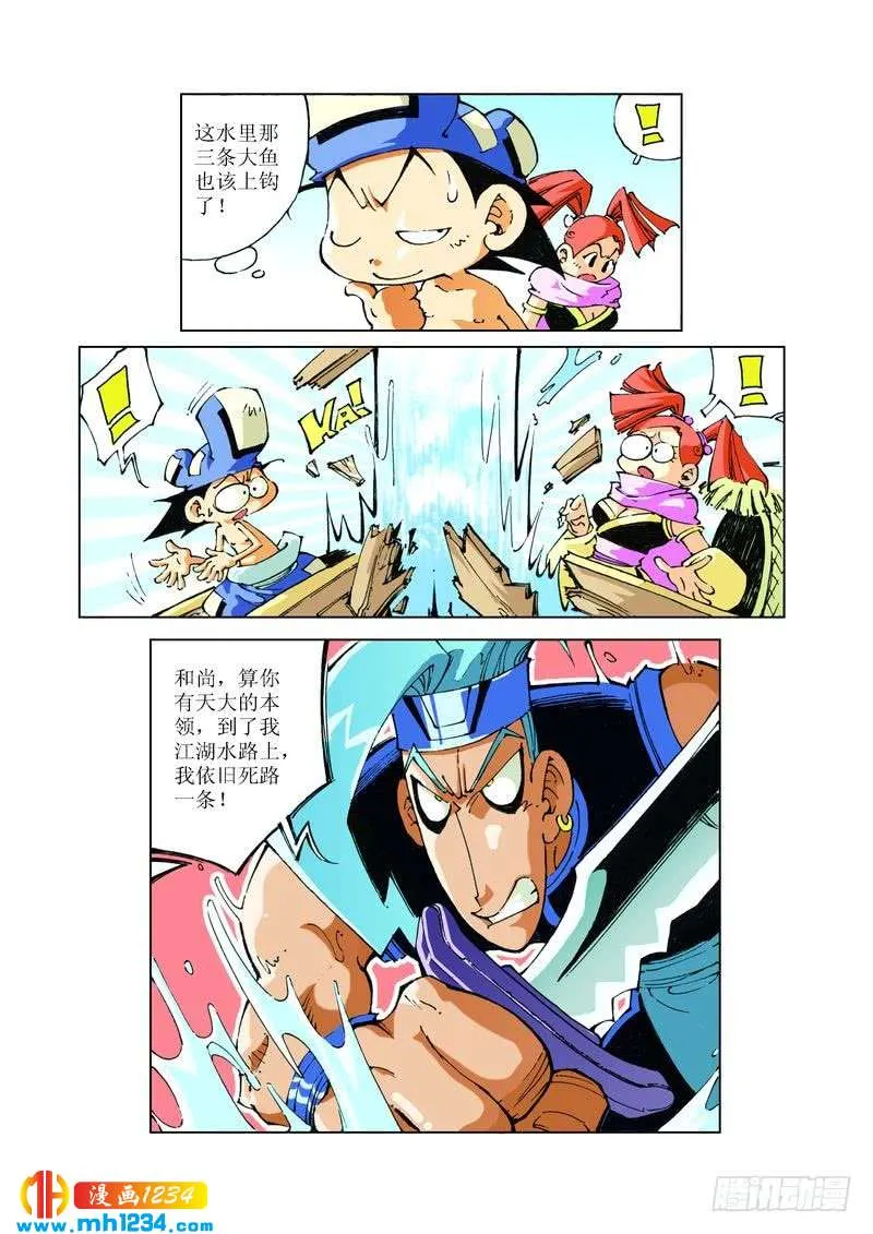 第12页