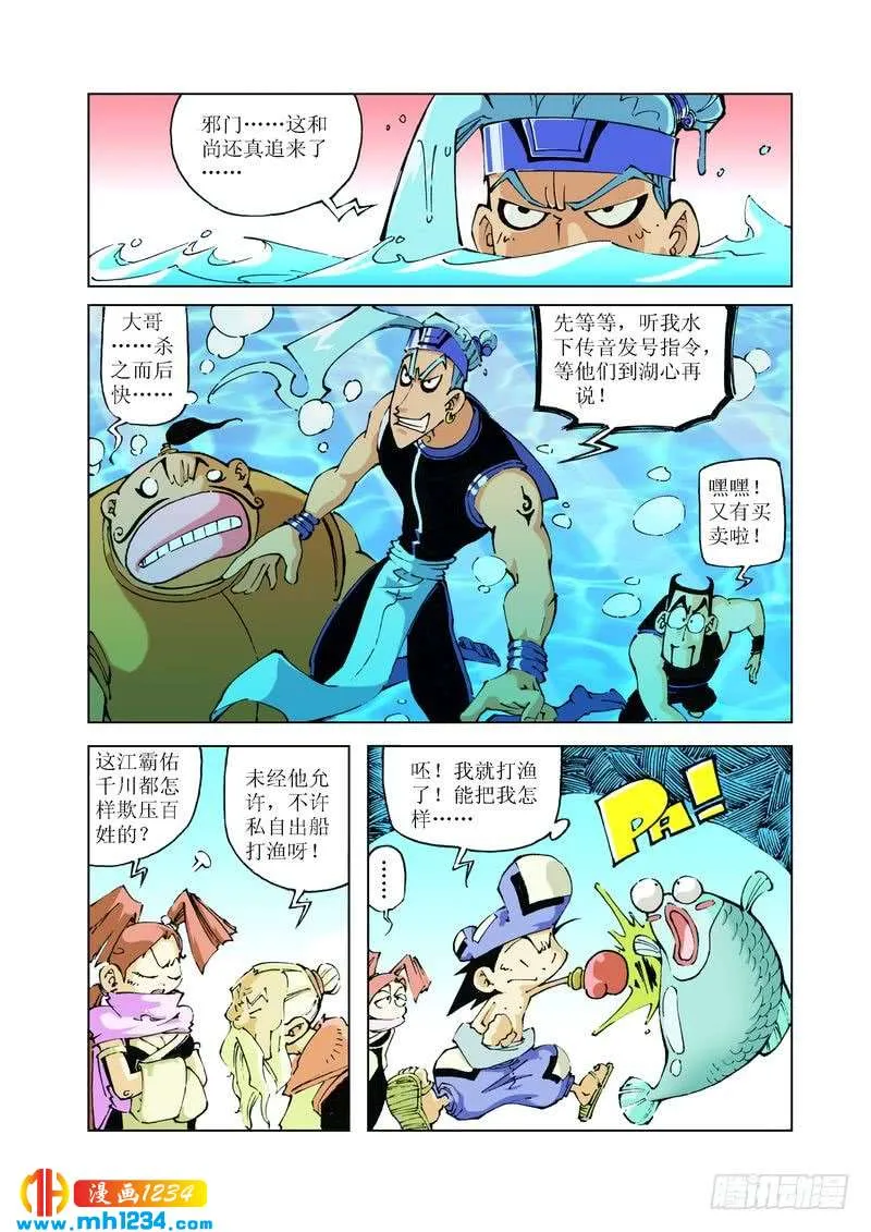 第7页