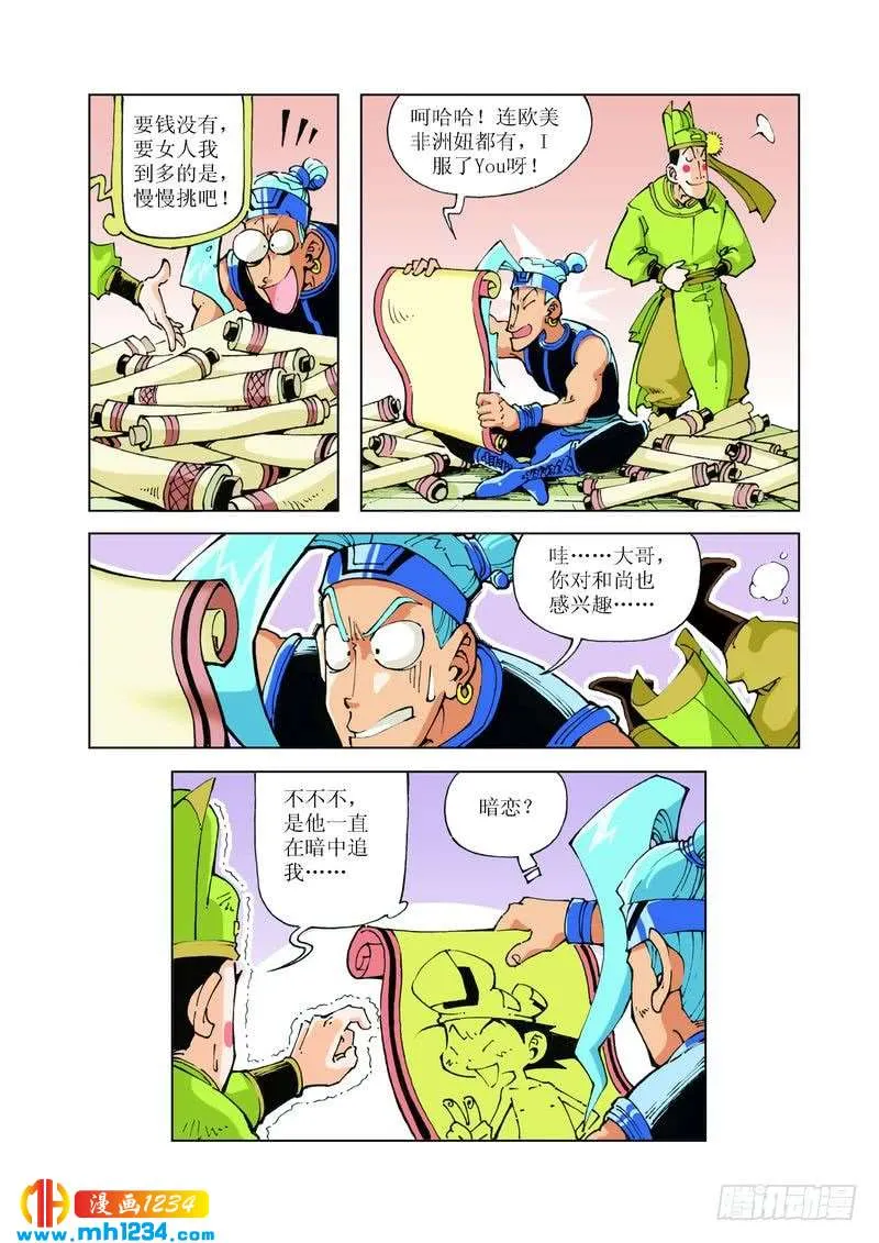 第3页