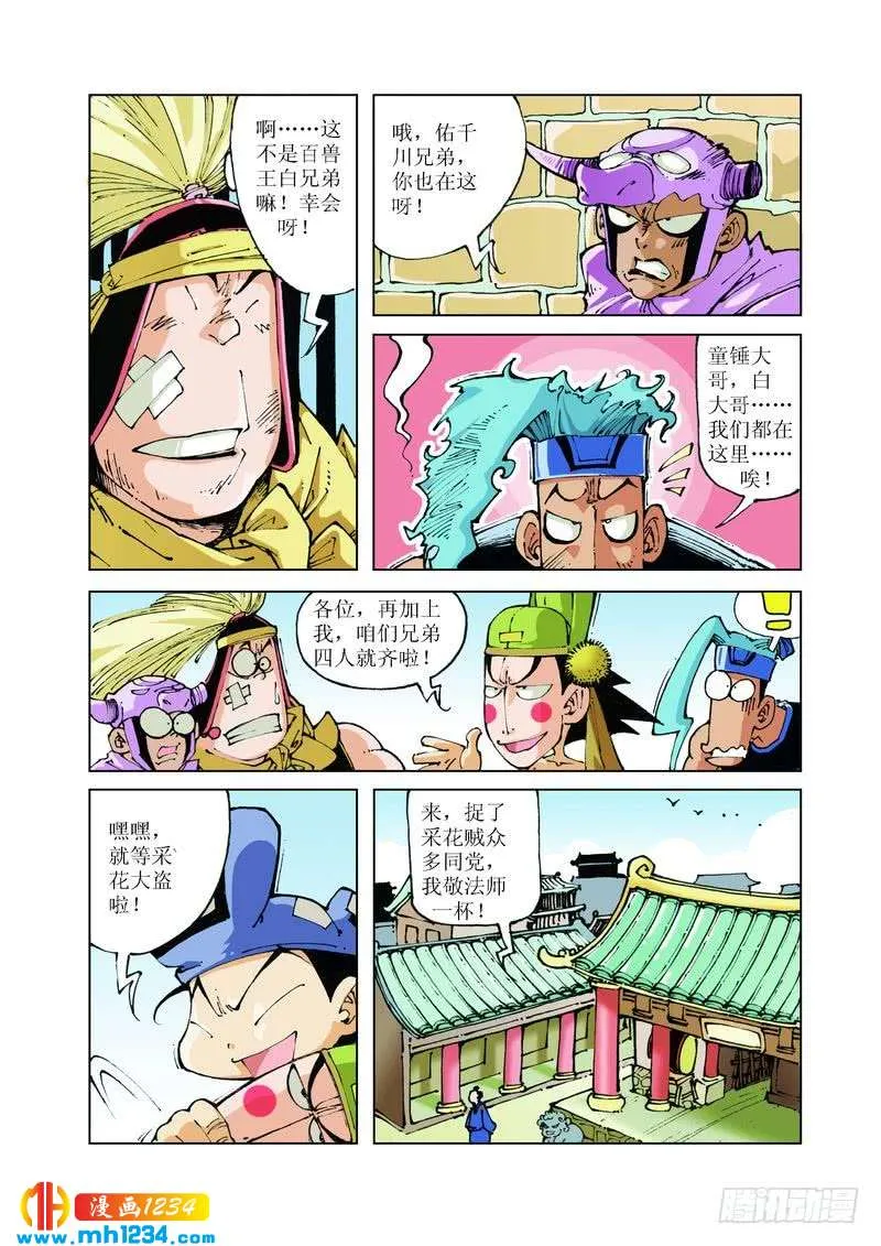 第11页