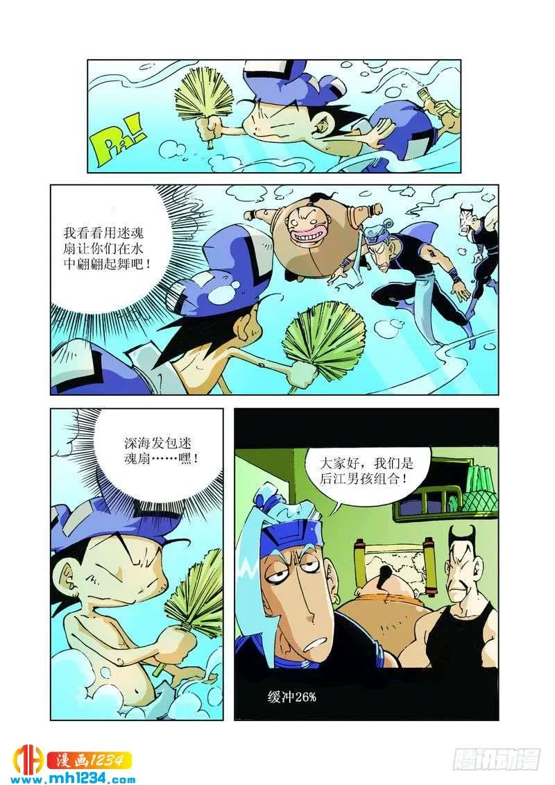 第6页