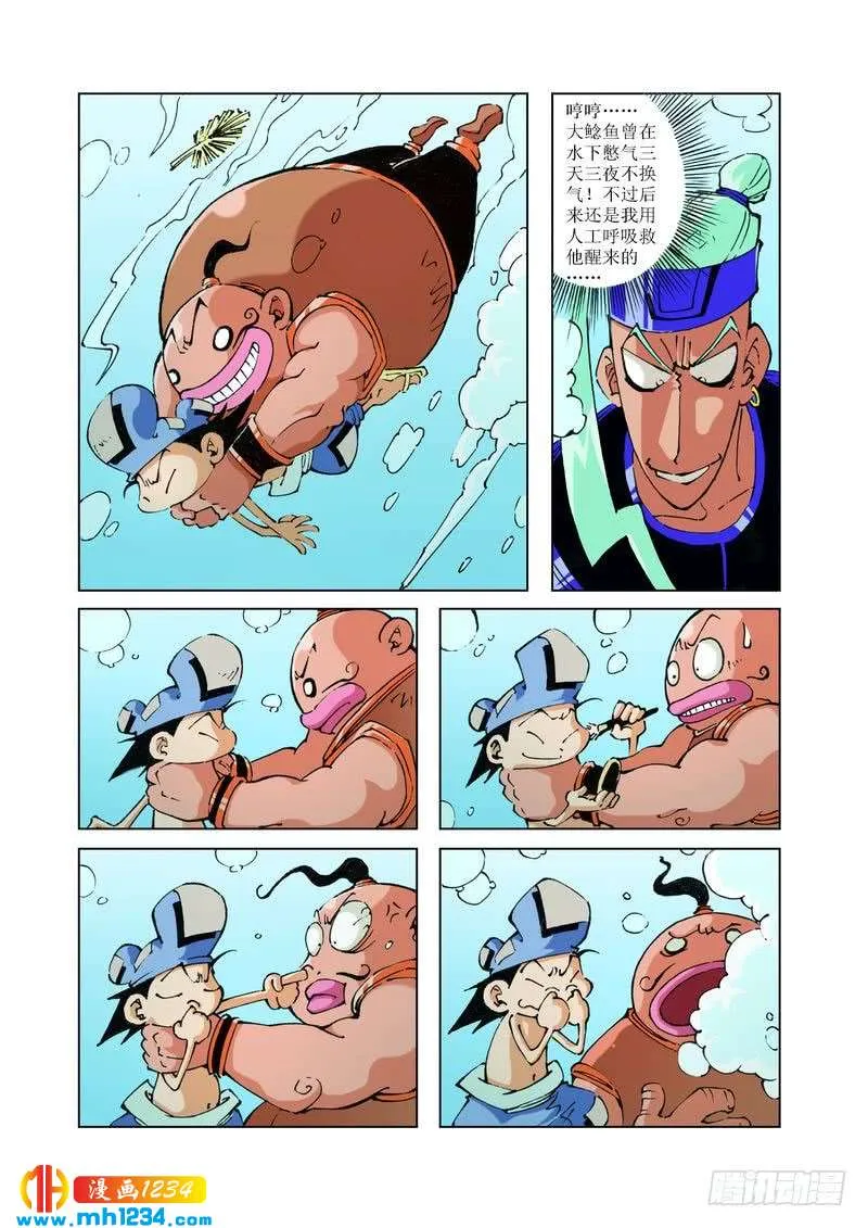第4页