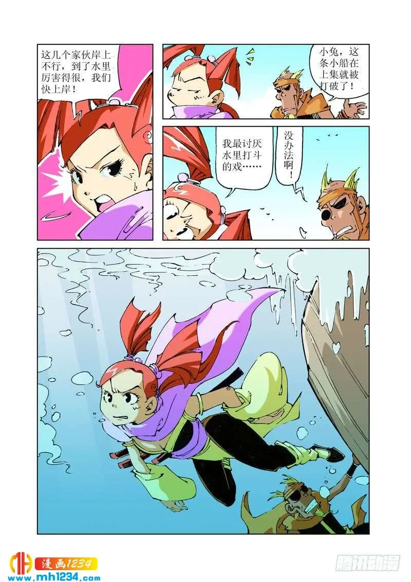 第2页