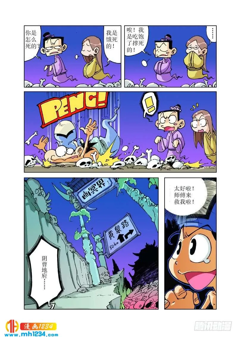 第7页