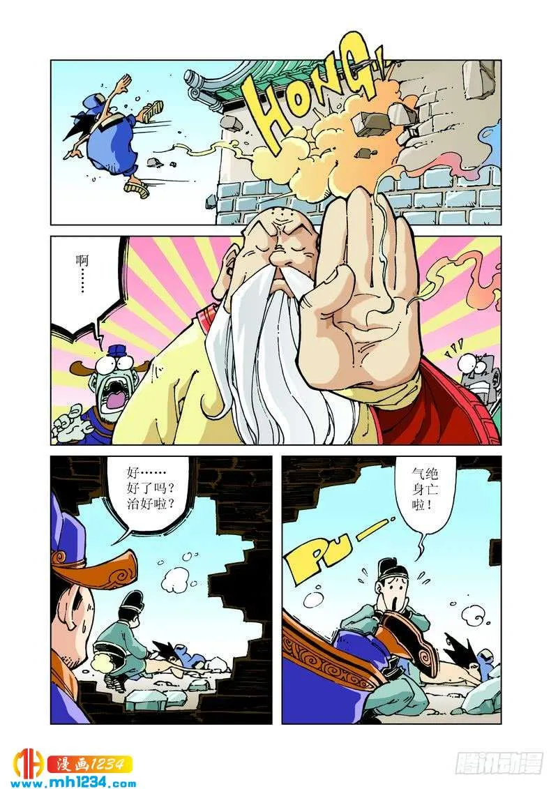 第6页