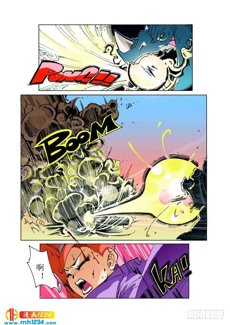 第10页