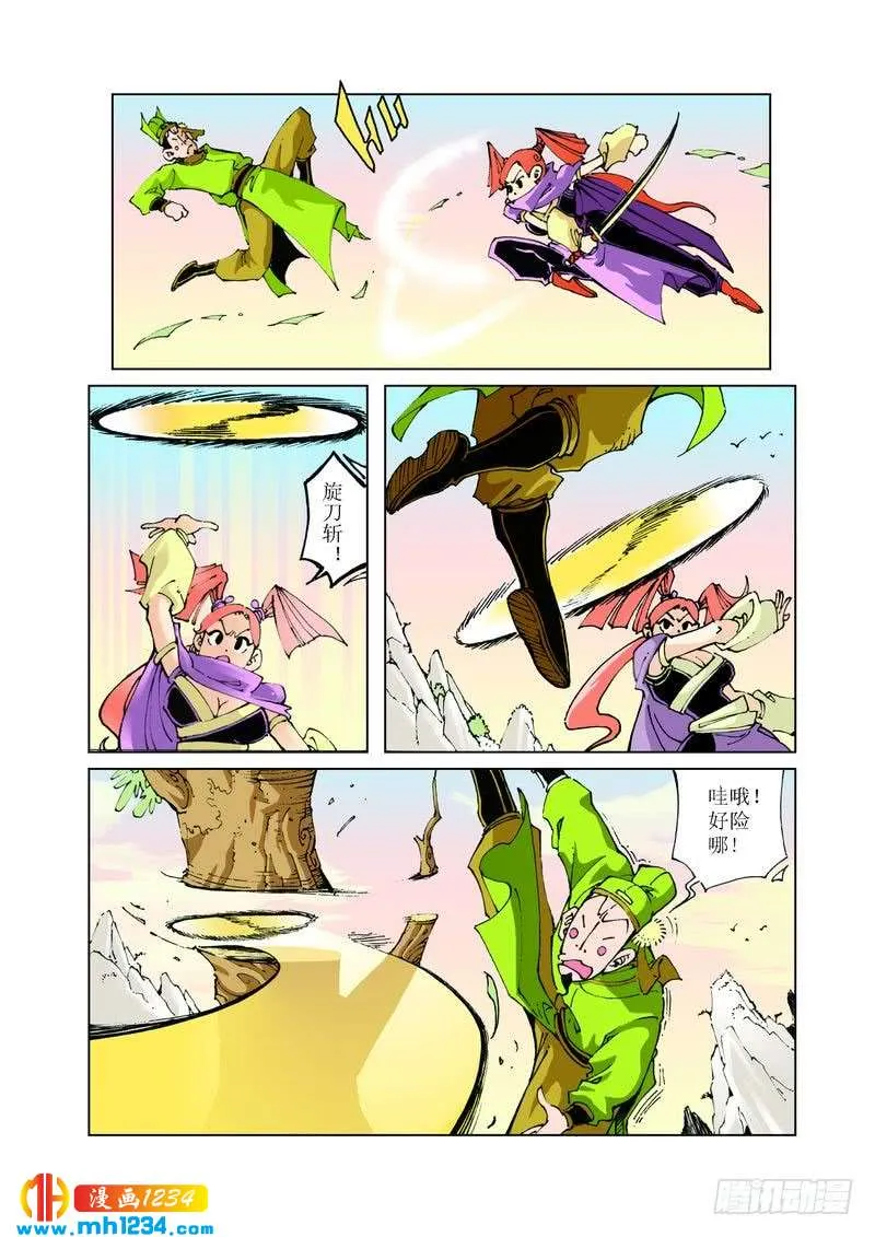 第5页